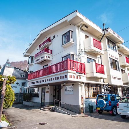 Elizabeth Otel Nozawaonsen Dış mekan fotoğraf